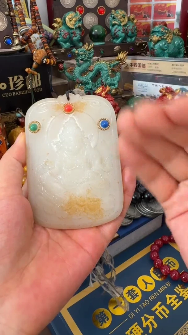 未镶嵌和田玉挂件撤店清仓好物分享