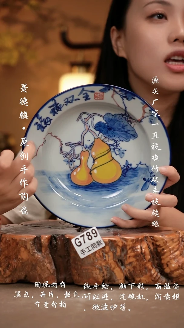 其他G789新十二器瓷器