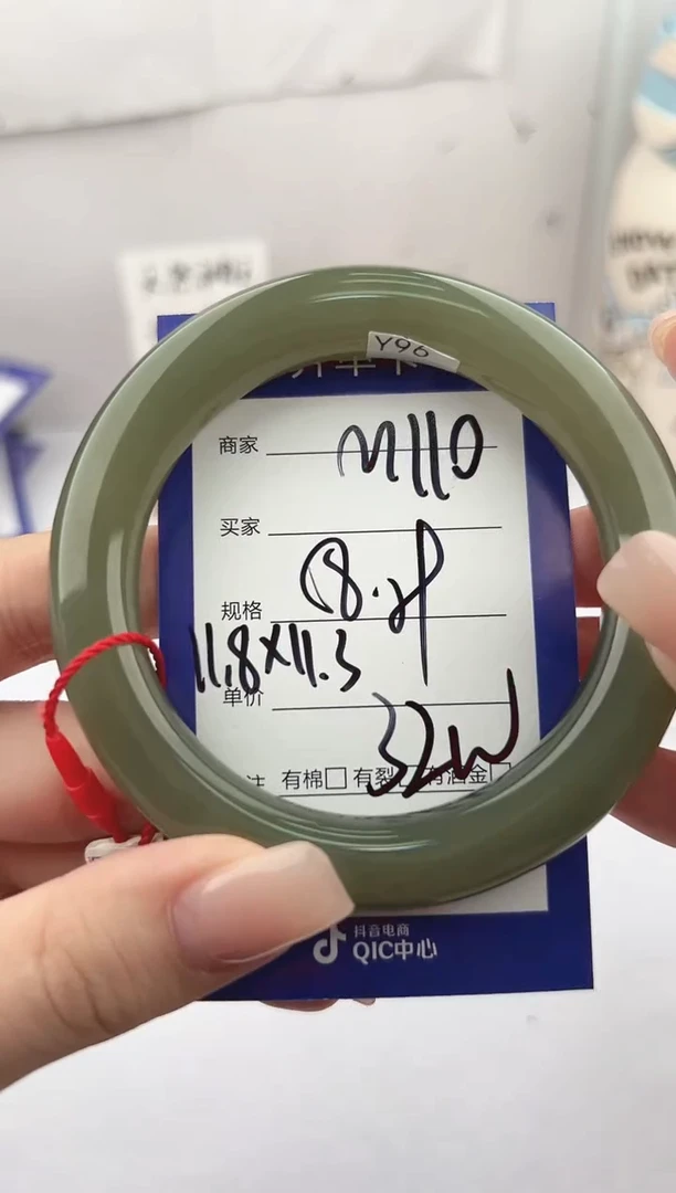 未镶嵌手镯和田玉微色差M110