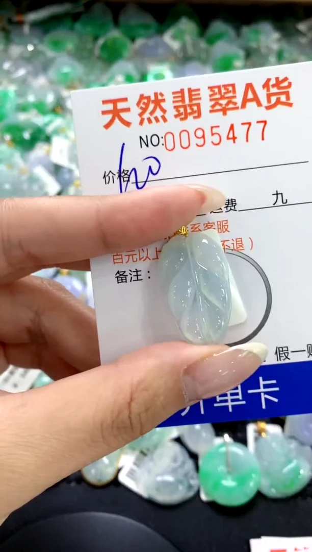 翡翠18K金镶嵌颈饰1111111111111111