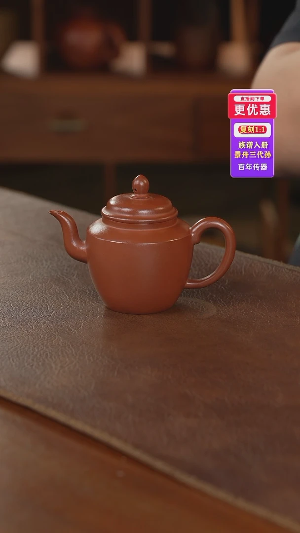 茶壶紫砂紫砂壶紫砂壶