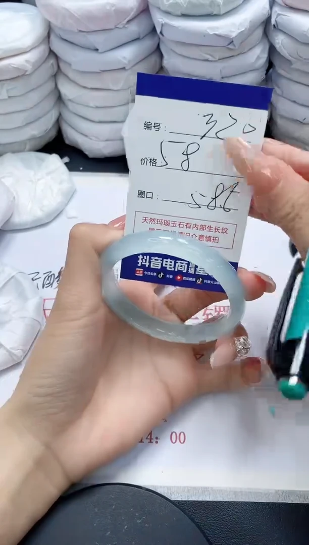 未镶嵌手镯玛瑙/玉髓320