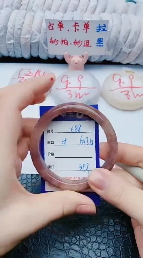 未镶嵌手镯石英质玉x88+59-60-61