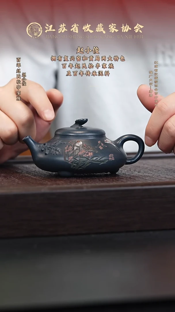 茶壶紫砂宜兴紫砂壶ZXJ2555