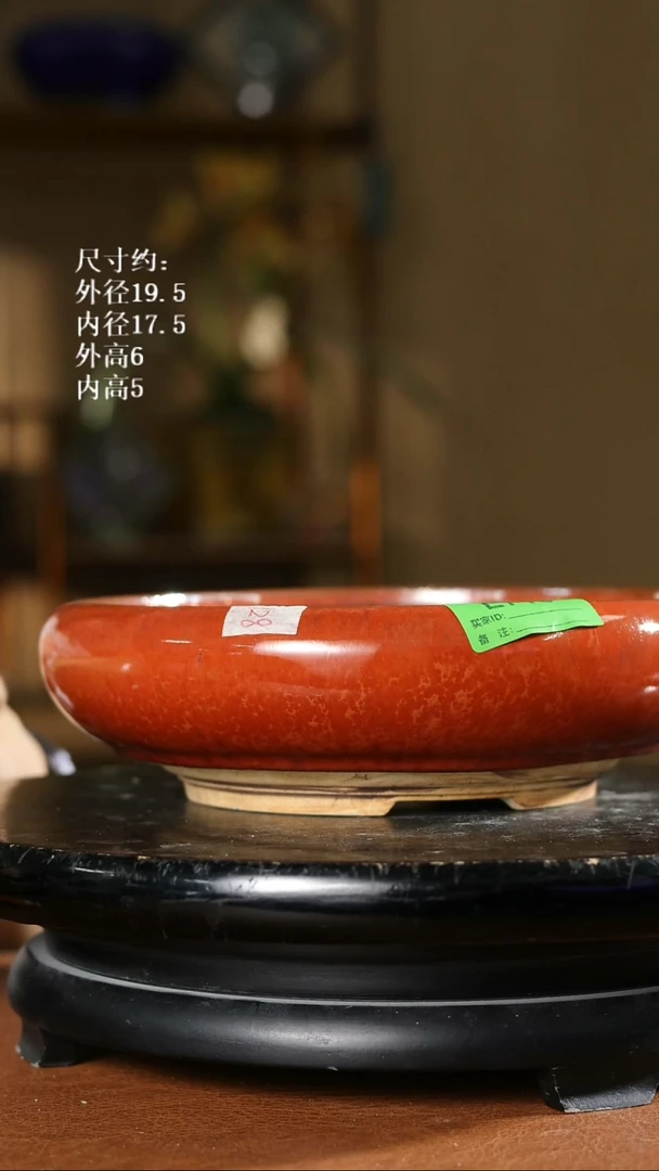 713   7寸下弦鼓型圆盆