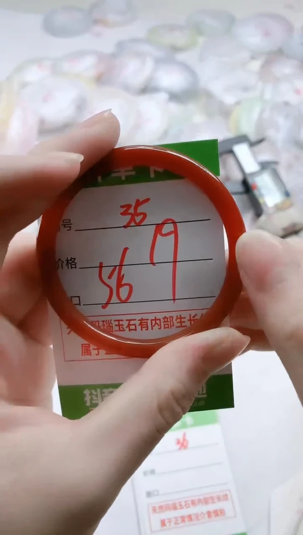 【闪购商品】玛瑙/玉髓手镯未镶嵌H56