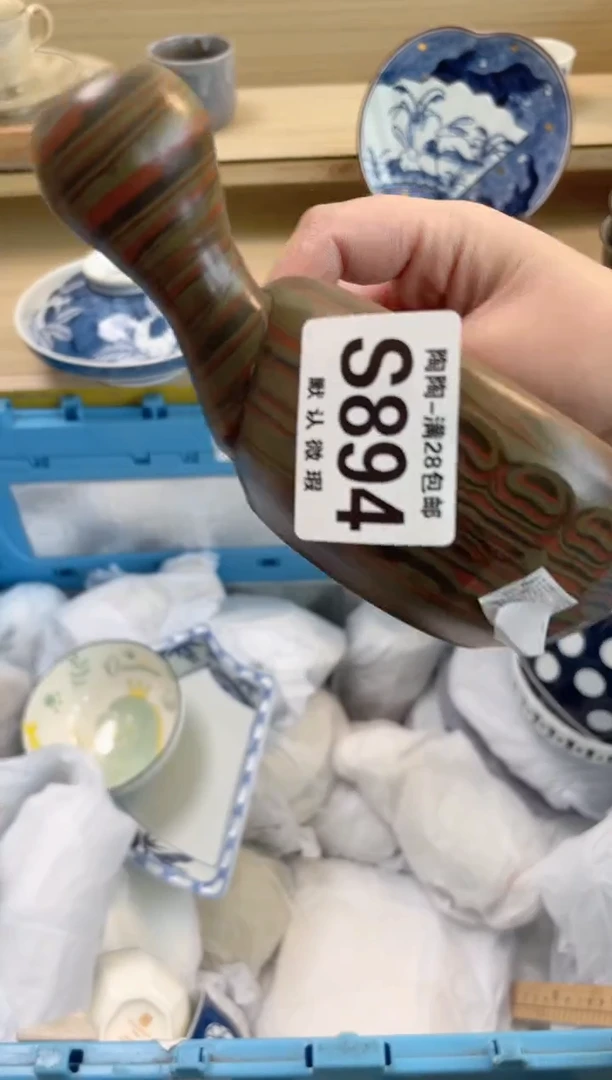 【闪购商品】杯瓷器瓷器瓷器瓷器S894