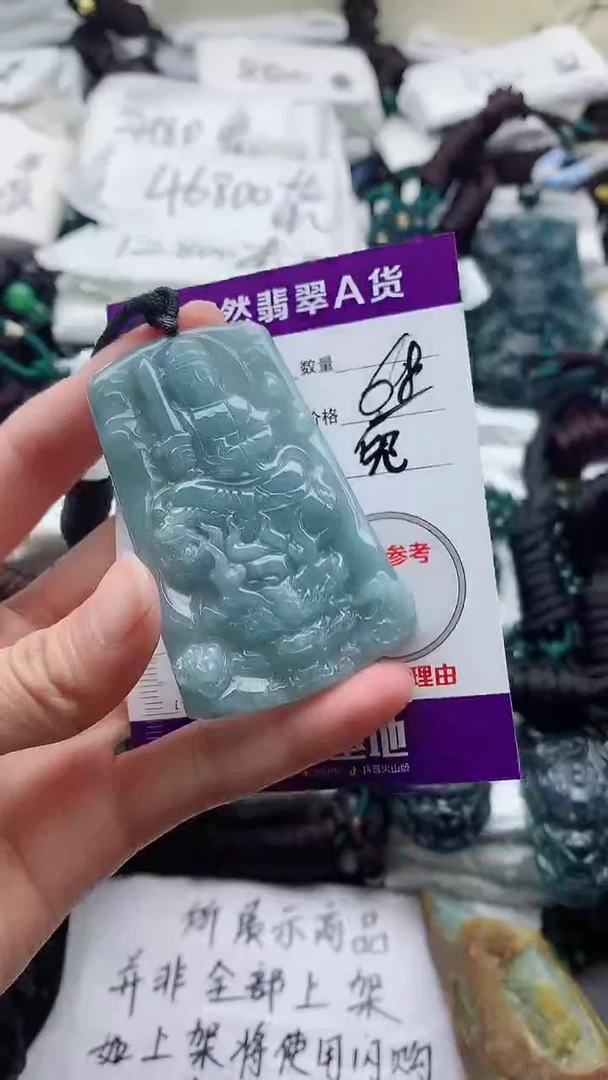 颈饰未镶嵌翡翠8
