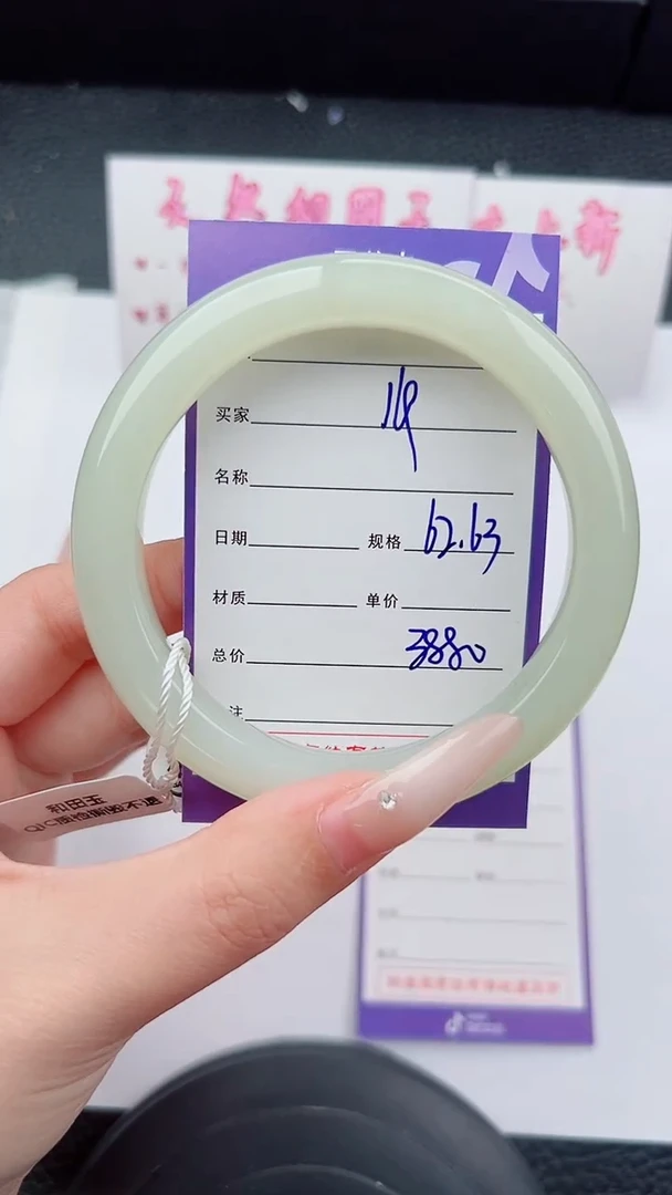 未镶嵌手镯和田玉169碎玉微色差T