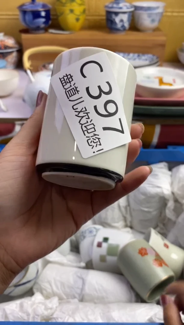 手工艺品琉璃迷****?397请谨慎参拍.不退不换.
