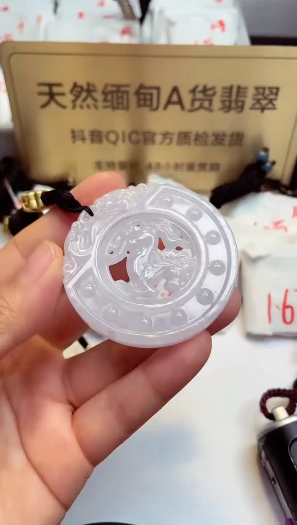 翡翠未镶嵌颈饰天然缅甸A货翡翠