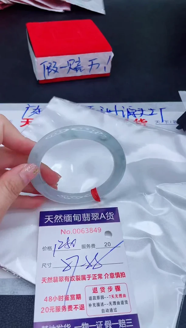 未镶嵌手镯翡翠1280.00