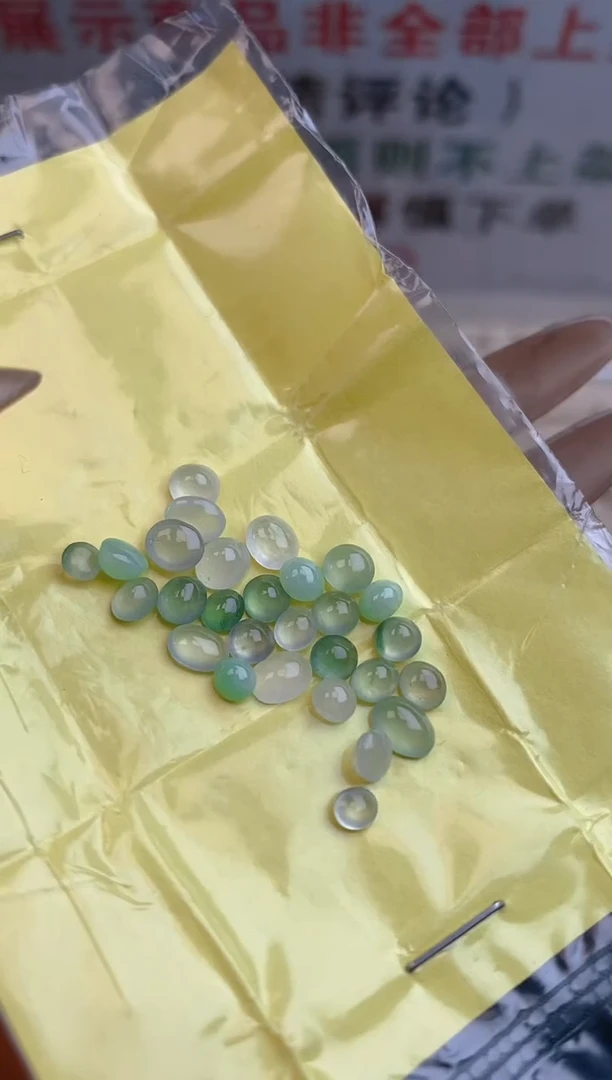 【闪购商品】定制翡翠未镶嵌天然翡翠蛋面未镶嵌43