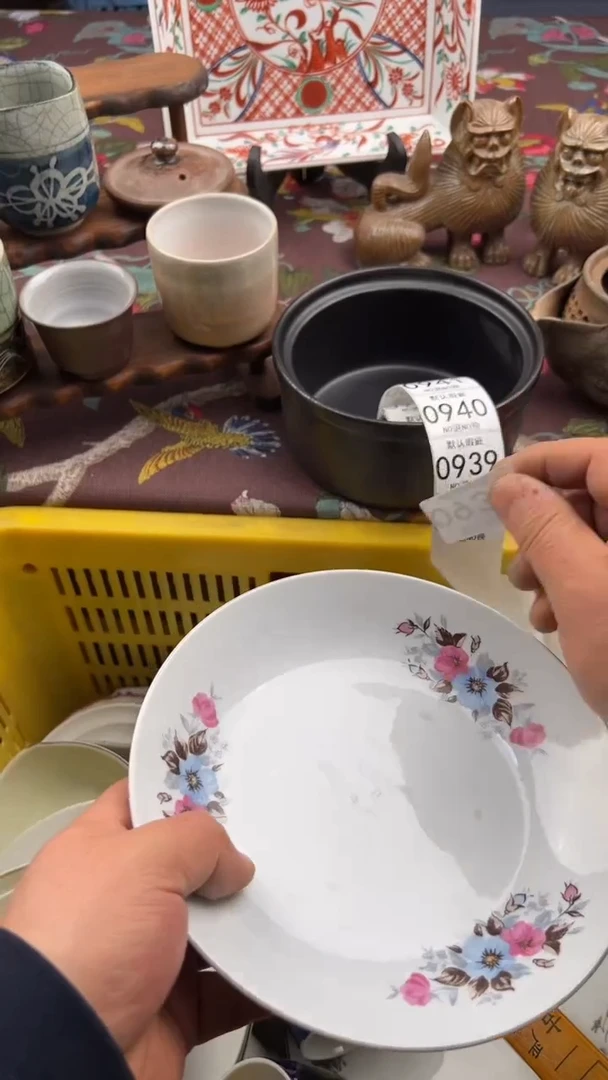 937默认微瑕，满20元包邮