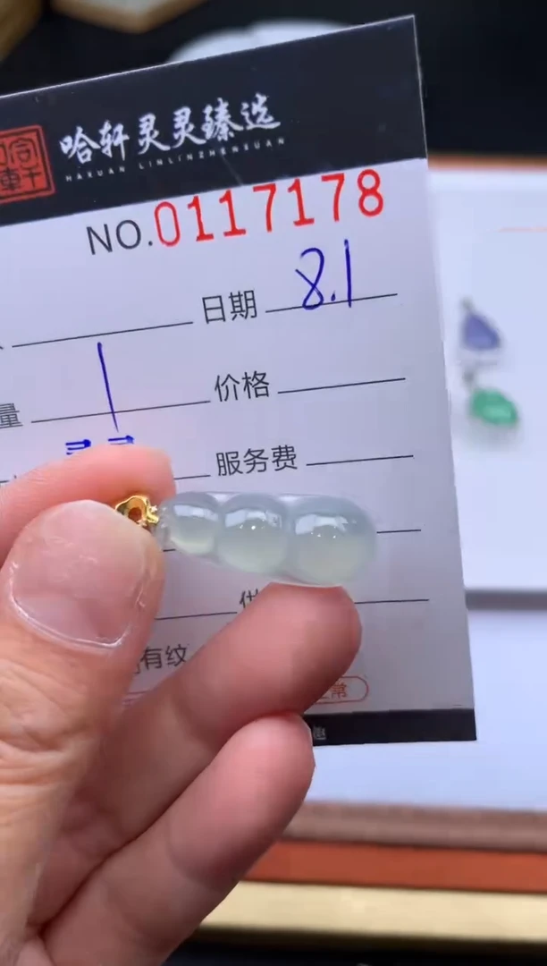 翡翠未镶嵌吊坠(不含链)哈轩  挂件1