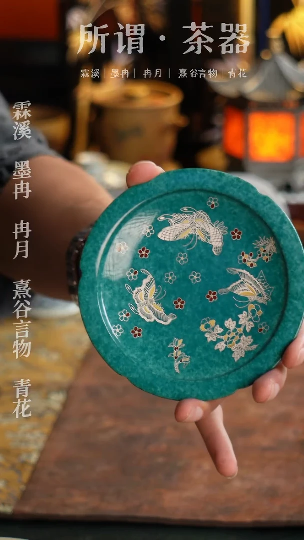洒蓝壶承洒蓝壶承