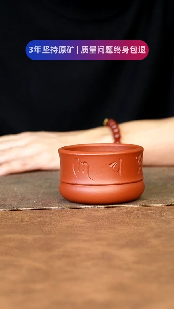 【闪购商品】紫砂茶杯1111111111111111111