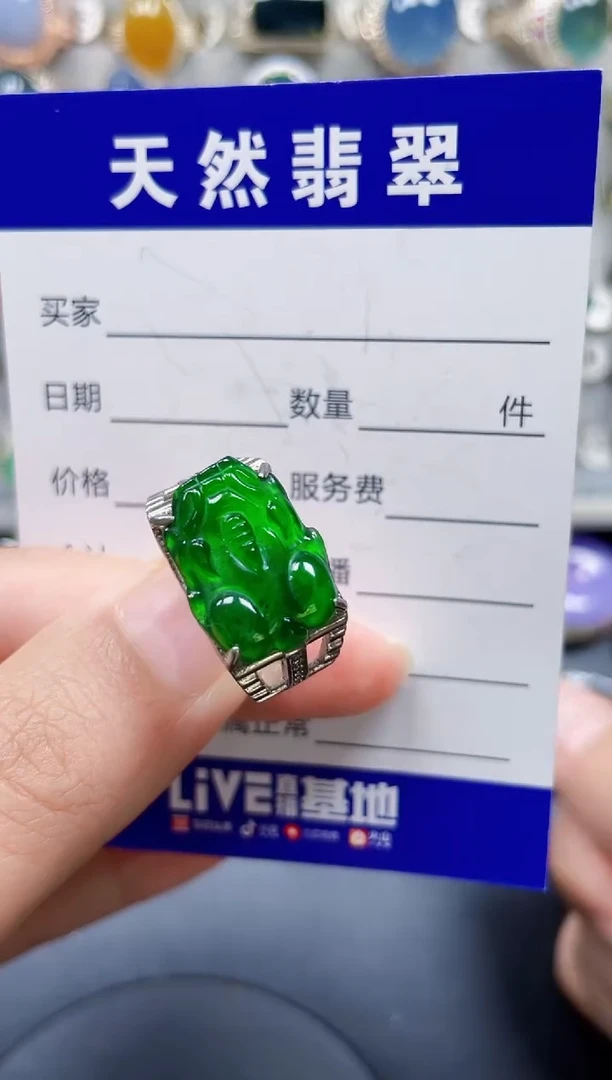 银S925镶嵌戒指翡翠337