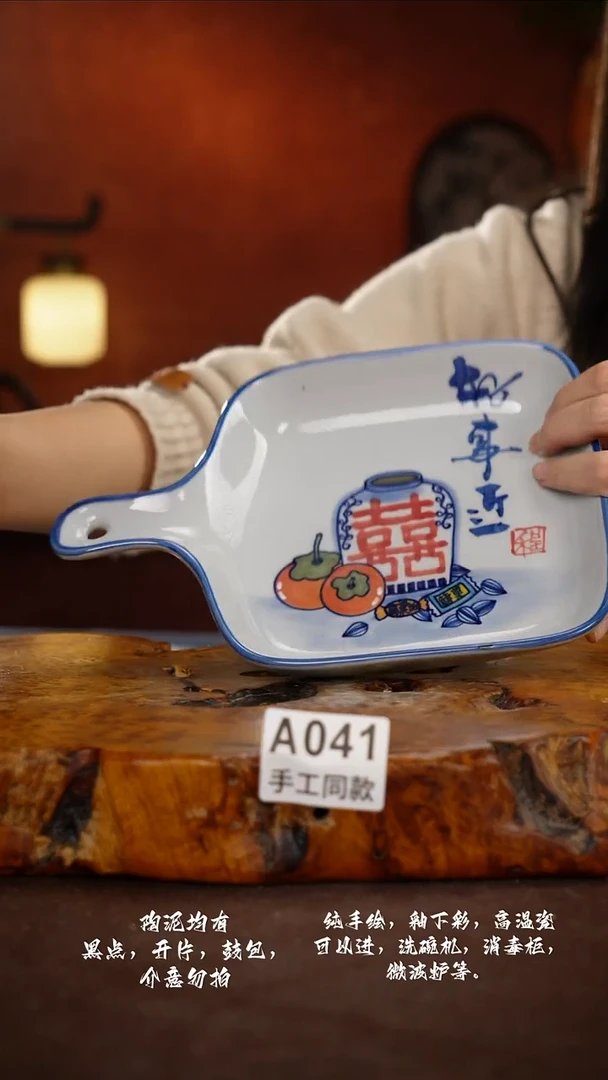 A041禾泥一器瓷器