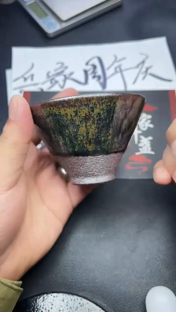 【闪购商品】茶盏332叶紫建盏叶紫
