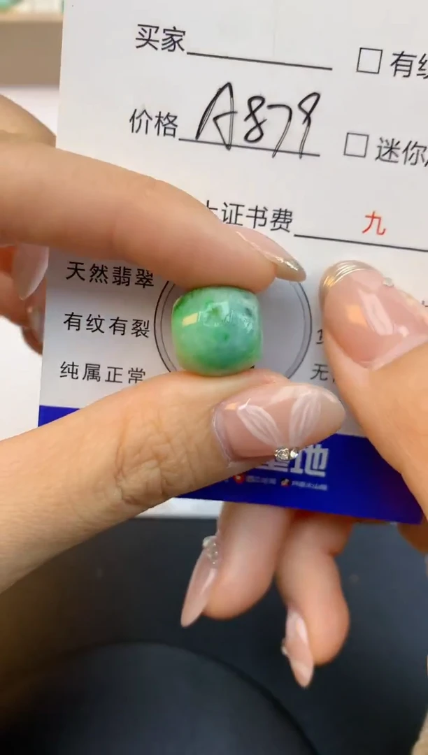 颈饰未镶嵌翡翠天然缅甸a货翡翠百元以上9元证书费自理