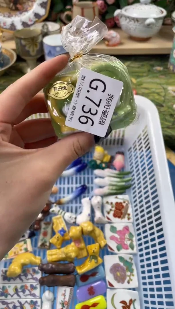 瓷片花***?739狗哥瓷器直播间111