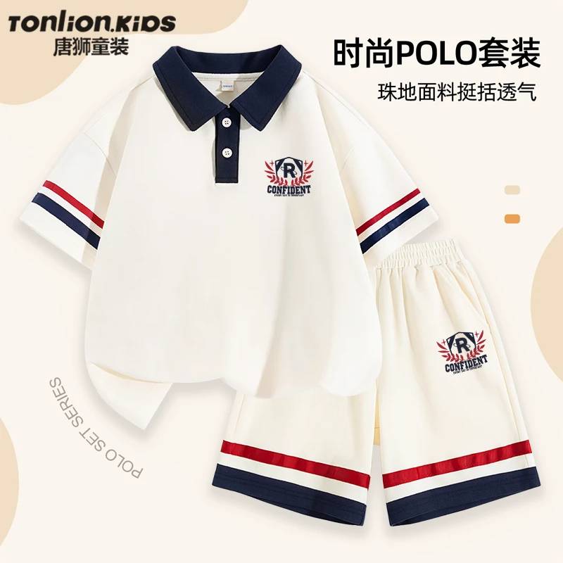 唐狮童装儿童运动套装夏季男童夏装短袖t恤大童夏款学院风polo衫