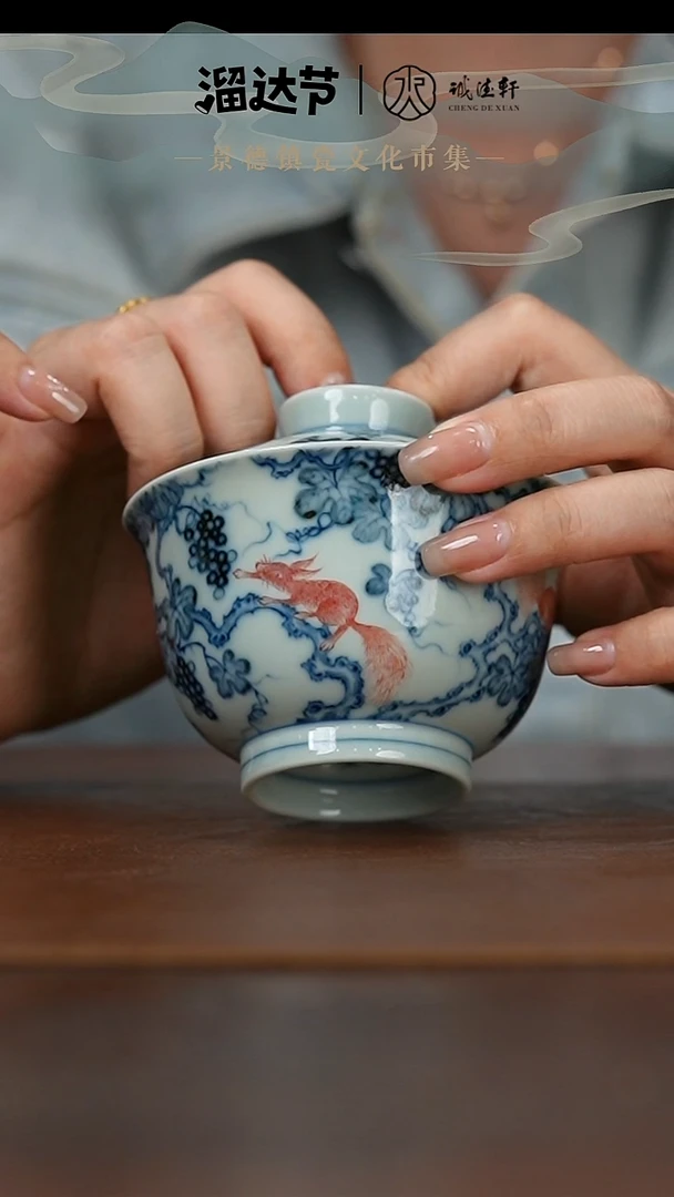 盖碗元佳窑柴窑松鼠葡萄盖碗