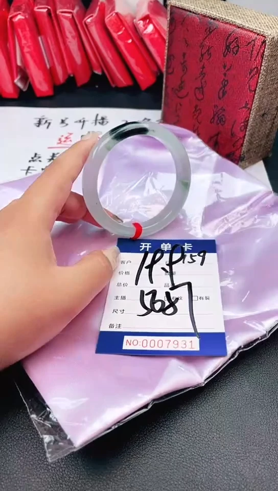 手镯圈口适合下单，圈口