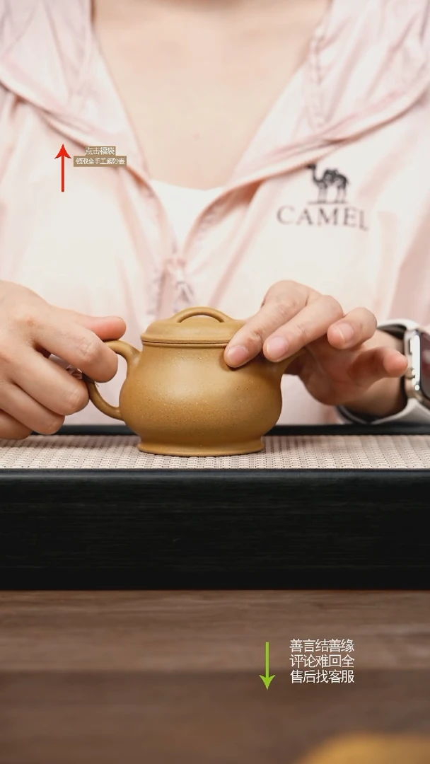 茶壶紫砂YJY黄金段颂金