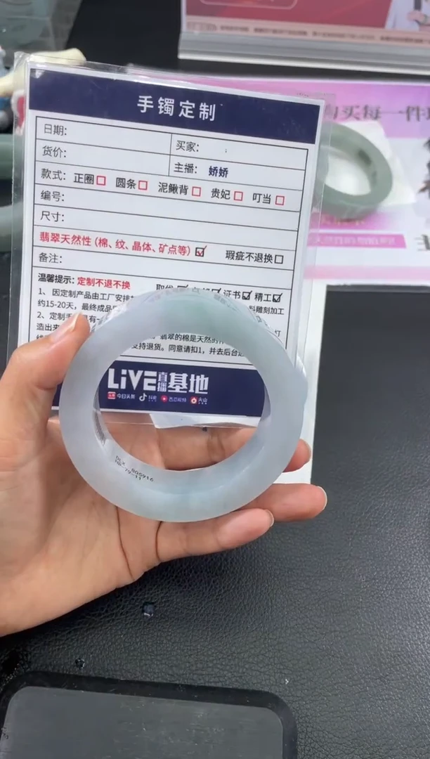 未镶嵌手镯定制翡翠惜*定制手镯WHFC/DZS22