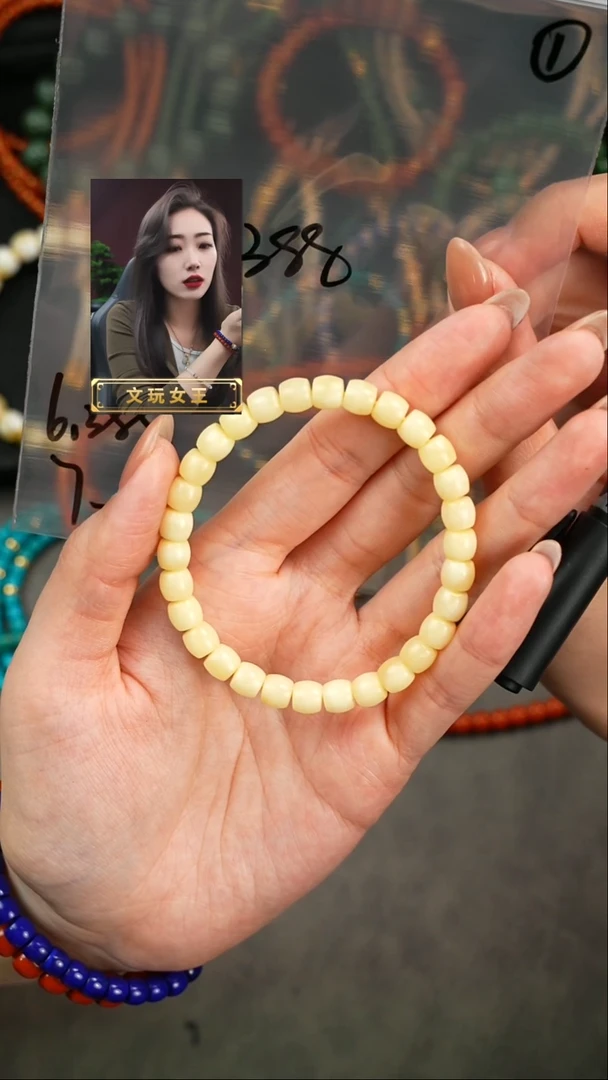 【闪购商品】蜜蜡手串未镶嵌遇见匠心品质回血