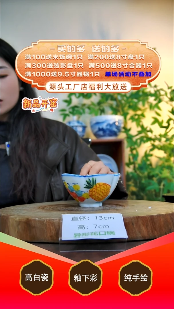 其他白泥景德镇手工手绘陶瓷【食品级】