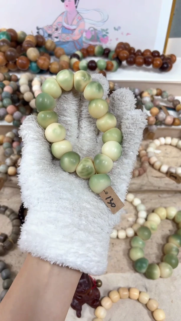 【闪购商品】白玉菩提吊坠130卡20编号