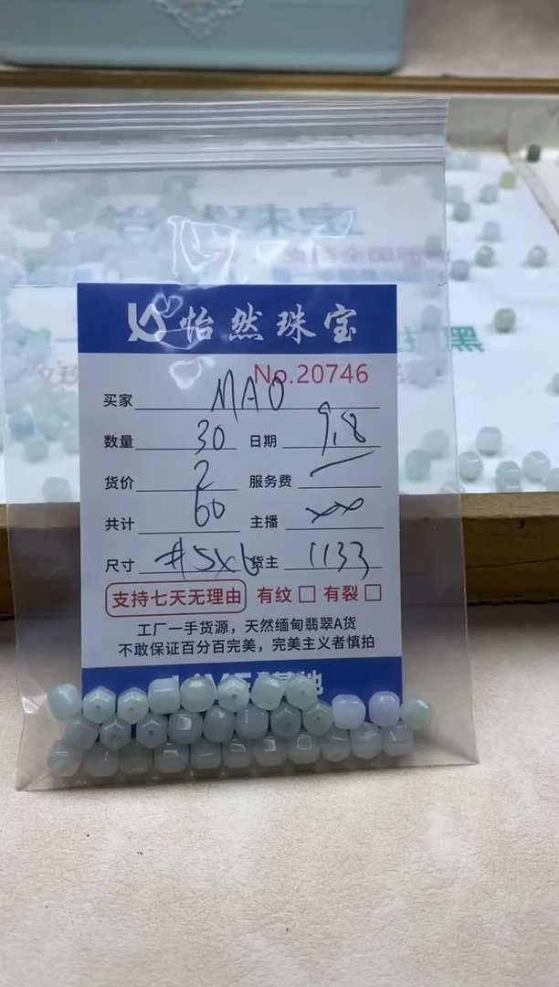 未镶嵌手链翡翠M****O单:20746