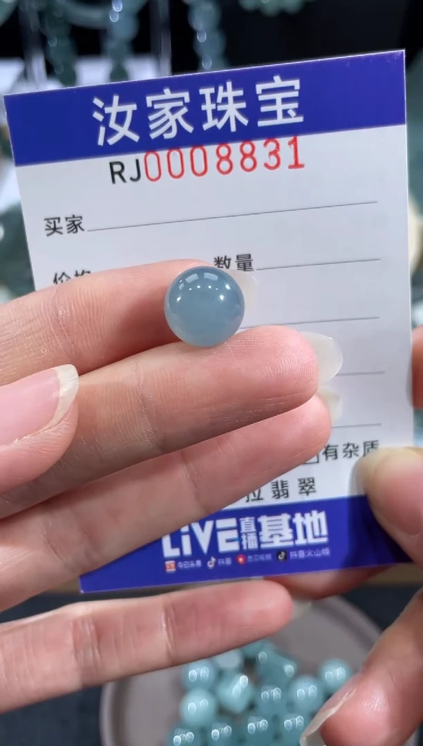 未镶嵌挂件翡翠8831