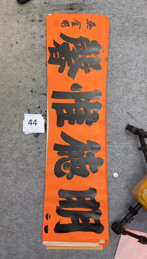 书法44吴金彬手写书法作品欣赏