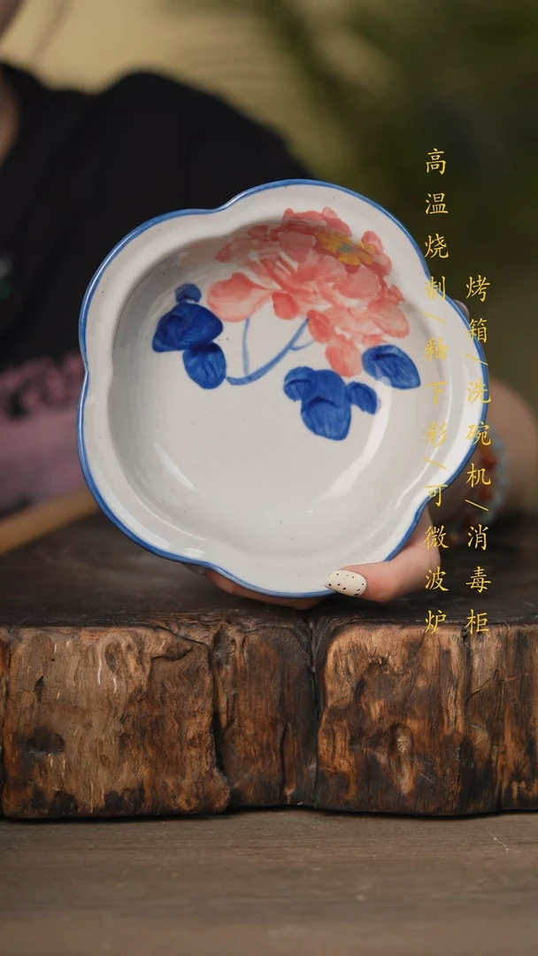 瓷片景德镇高温釉下彩可微波烤箱洗碗机