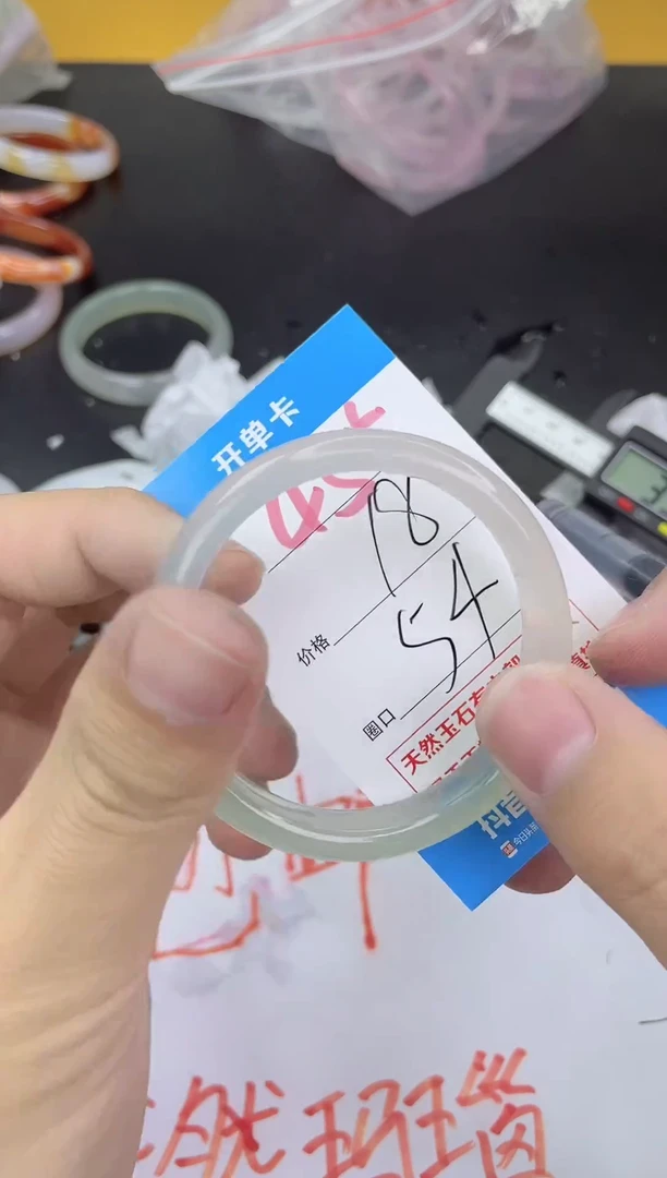 手镯玛瑙/玉髓未镶嵌455