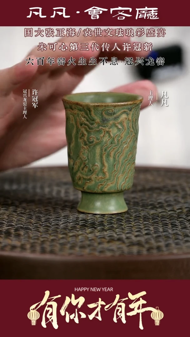 【闪购商品】紫砂茶壶XGX04冠兴窑龙腾九霄闻香杯茶70cc