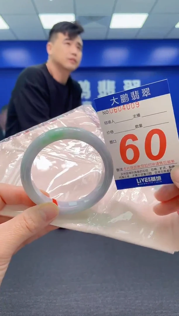 翡翠手镯未镶嵌AAAAAAAAA