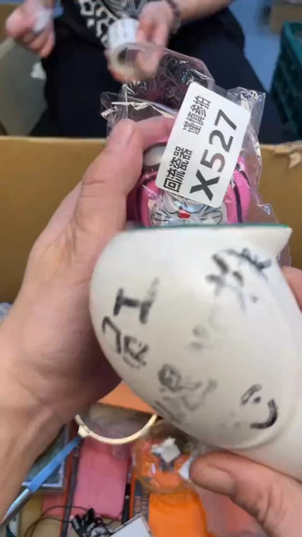 瓷片银****您老崔杂货铺默认微瑕