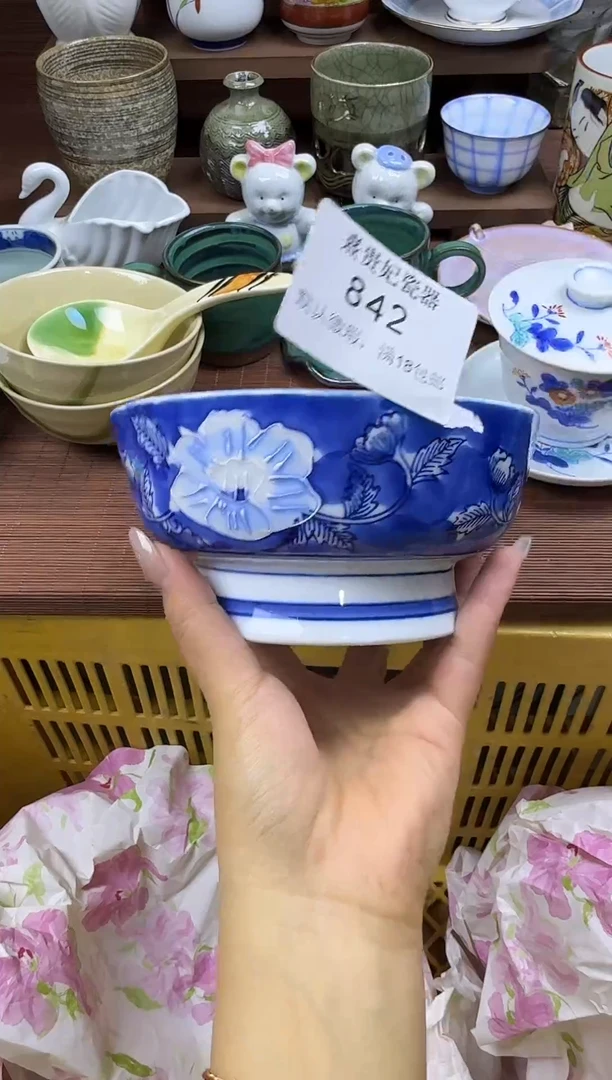 其他大**山 熹贵妃瓷器842