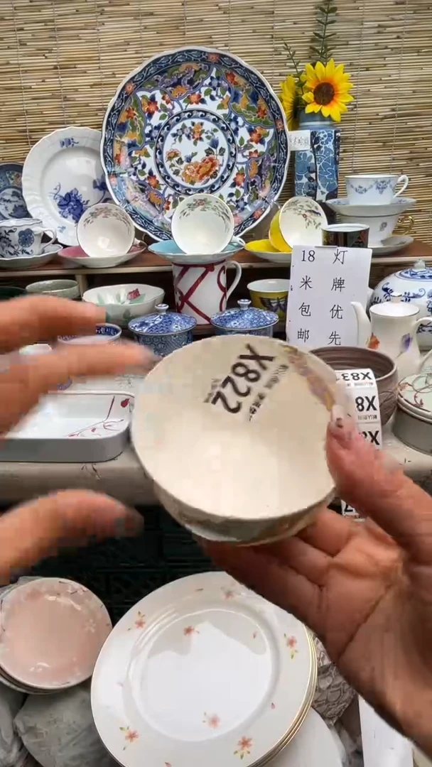 瓷片微*闪购闪购闪购闪购