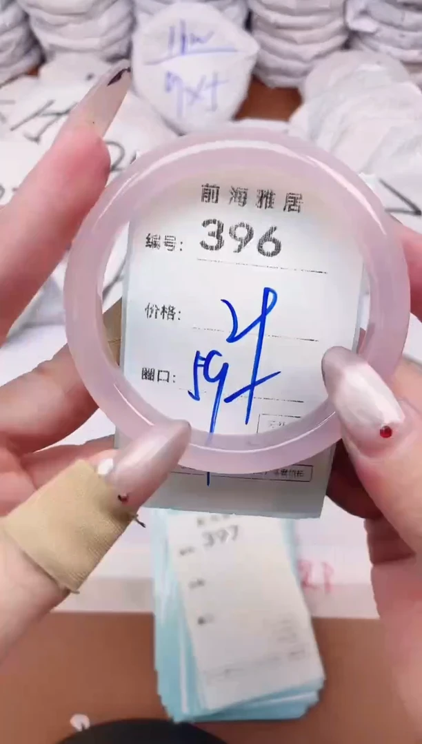 【闪购商品】玛瑙/玉髓手镯未镶嵌398