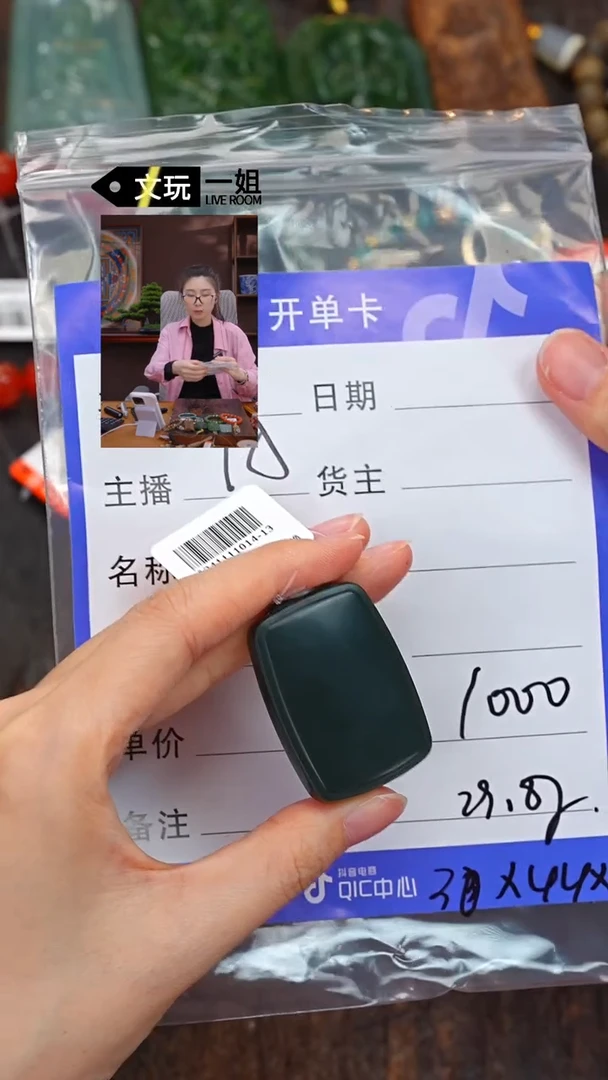 【闪购商品】和田玉珠宝奇石未镶嵌玉