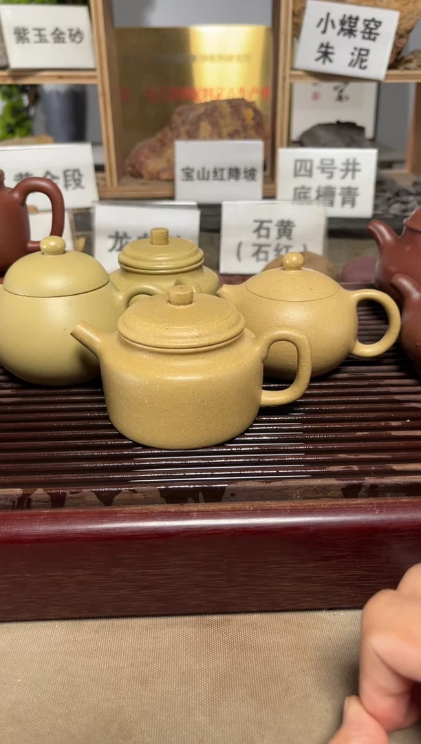 茶壶紫砂微瑕梨皮本绿德中