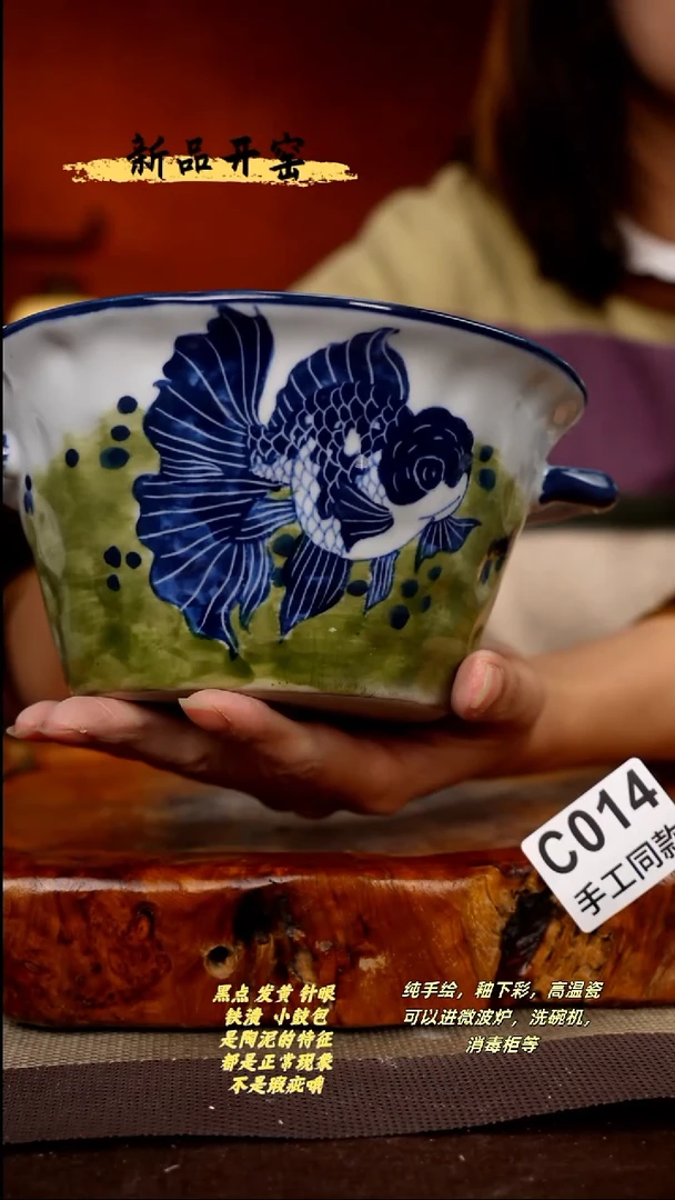 其他C014陶然集器瓷器