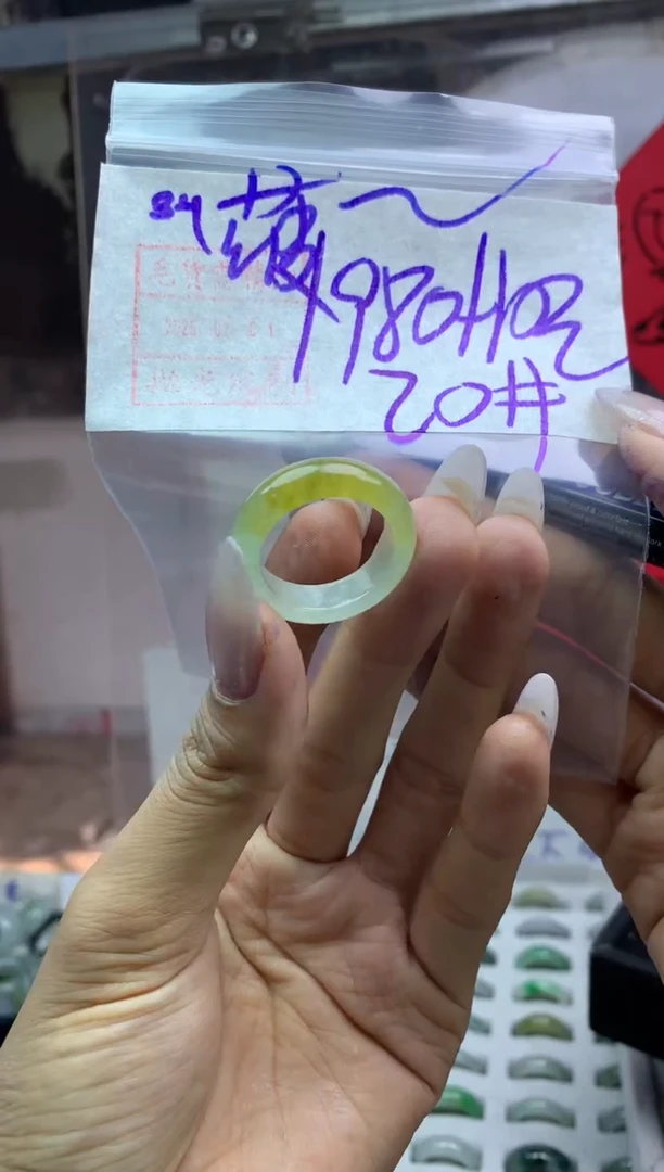 【闪购商品】定制翡翠未镶嵌戒圈20*1990元毛货需精抛光