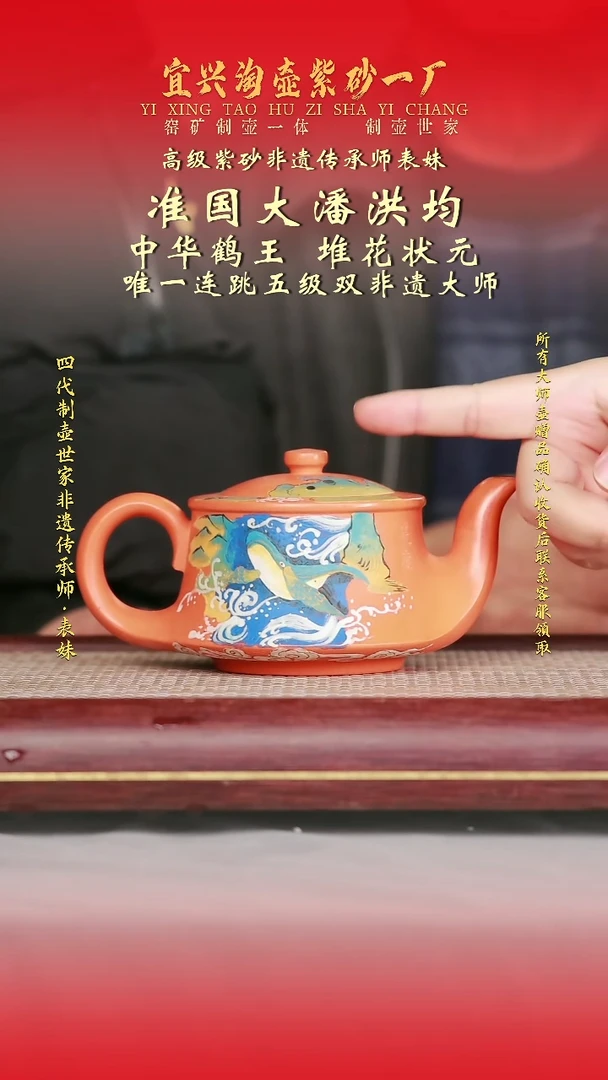 全手工原矿紫砂壶